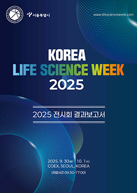 결과보고서 